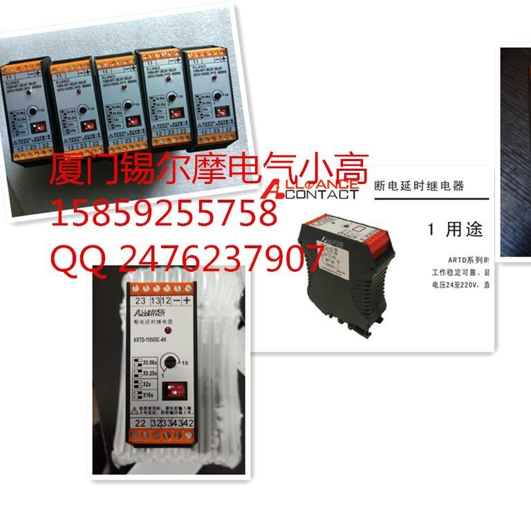 ARV-1A1S22HARV-1A1S12HARV-1A2S52H单相欠电压继电器