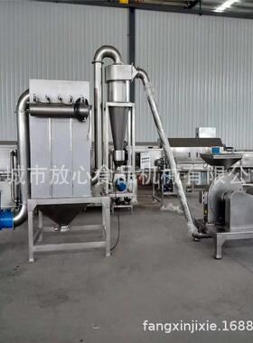 中药材粉碎机 0FX-600-121椒0目sus304食品级规格 辣 花椒 粉碎机