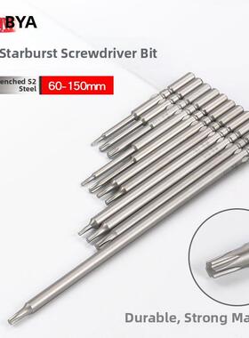 电动螺丝刀头801电批头咀嘴梅花米字形加硬防滑牙T5 T6 T8 T10T15