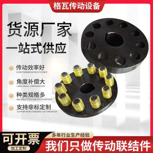 弹性套柱销联轴器TL45钢LT水泵风机用HL连接轴减速机靠背轮联轴器