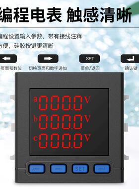乔宇电气QY9600-3E三相多功能电力仪表数显电流电压功率通讯RS485