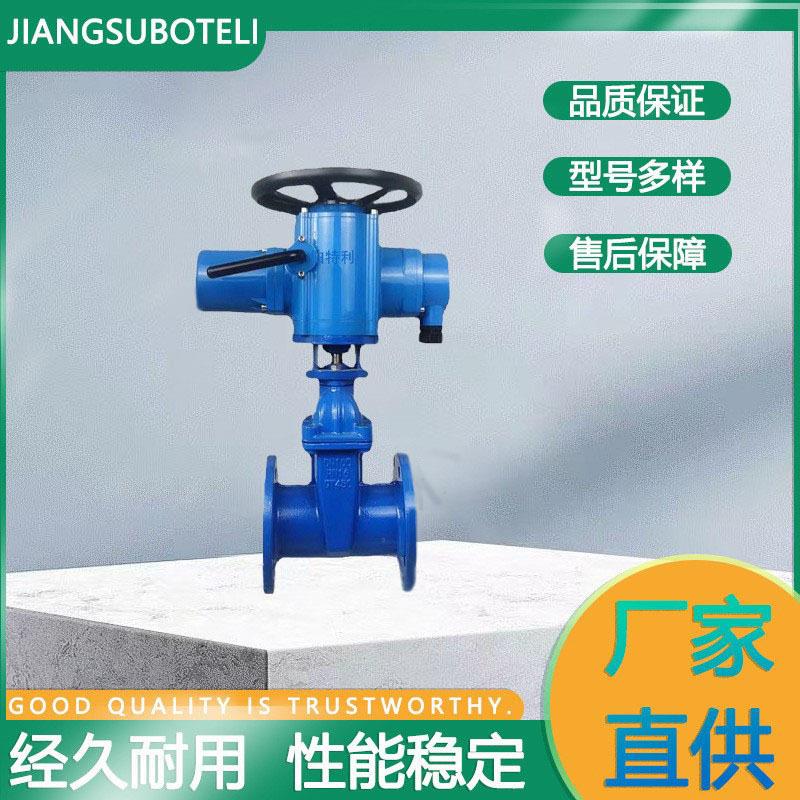 智能一体化配套电动法兰闸阀开关型配球铁直通式暗杆硬密封电动阀