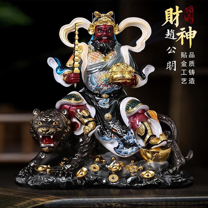 赵公明神像五路财神武财神爷赵公明骑虎像汉白玉家用供奉招财摆件