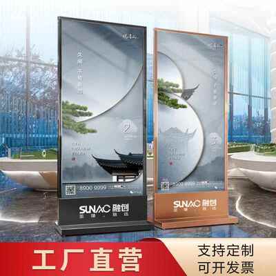丽屏展架80X180门型易拉宝展示架广告牌展示牌落地海报架kt板支架