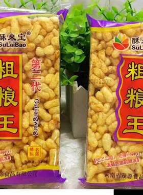酥来宝杂粮王零食就爱酥20克杂粮沙琪玛怀旧零食膨化糕点玉米片
