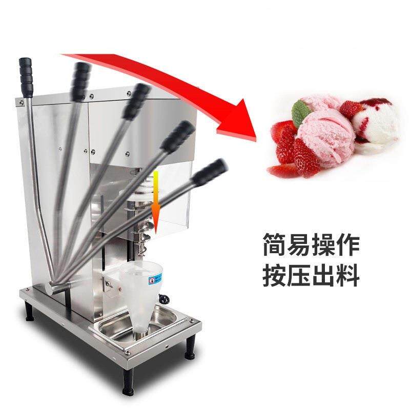 手压水果冰淇淋搅拌机自动清洗冰淇淋搅拌机多功能奶昔搅拌机
