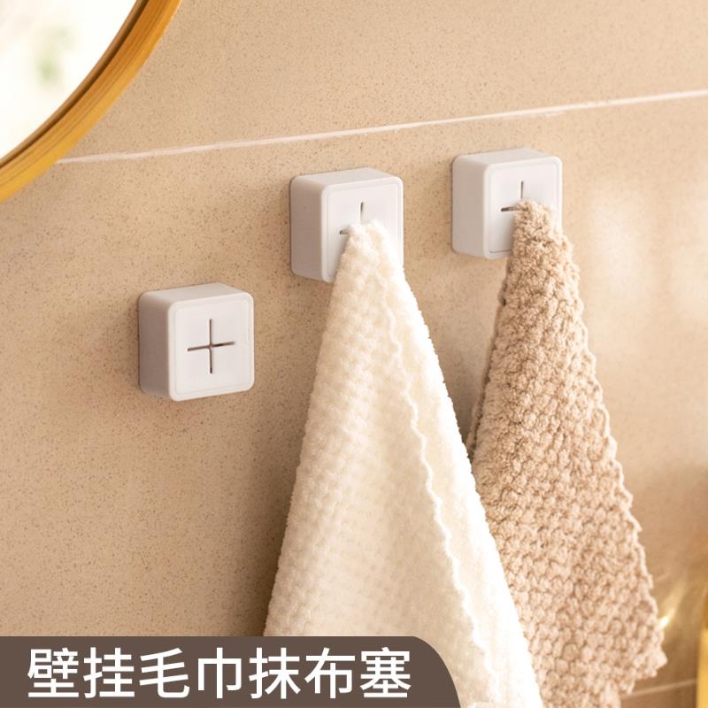 毛巾收纳塞免打孔硅胶黏贴墙上挂钩卫生间浴室擦手抹布洗脸巾挂架