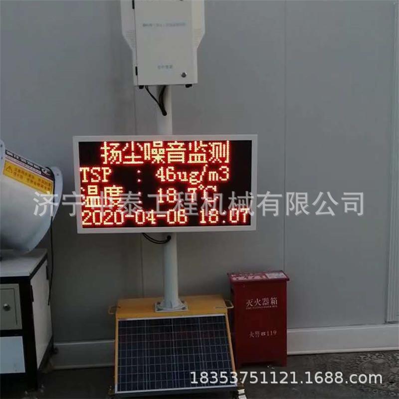 在线扬尘监测系统十项 八项指数噪音湿度温度风向PM2.5气压监测