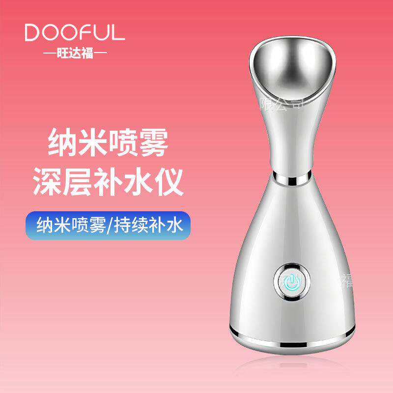 跨境美容蒸脸仪热喷家用喷雾蒸脸器脸部补水仪加湿器嫩肤仪美容仪