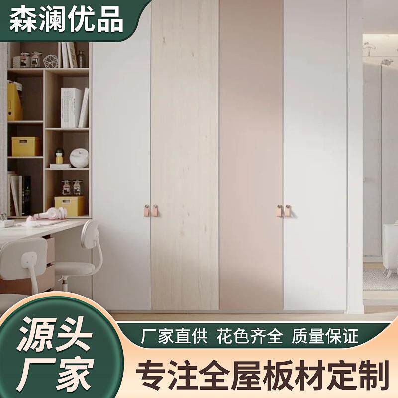 北京厂家定 制衣柜儿童房卧室衣 柜推拉门现代简约全屋网红衣帽间