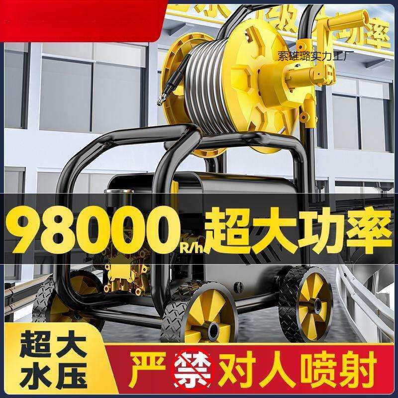 高压洗车机220V大功率清洗机商用洗地工业养殖场清洗神器