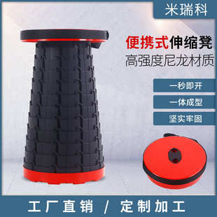 歇脚凳塑料凳多功能钓鱼凳子折叠桌椅 现货折叠凳户外伸缩凳便携式