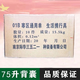 新式户外迷彩背囊携行具男大容量，100l双肩背囊户外登山包防水背包