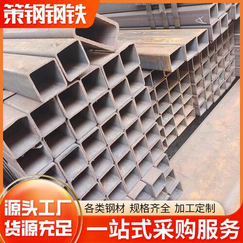 佛山钢材现货热镀矩管大棚太阳能支架用20*50120*120方钢管厚壁