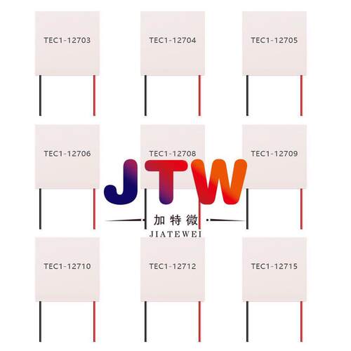 TEC1-12706 12704 12705 12708 12709 12710 12712 12715制冷片
