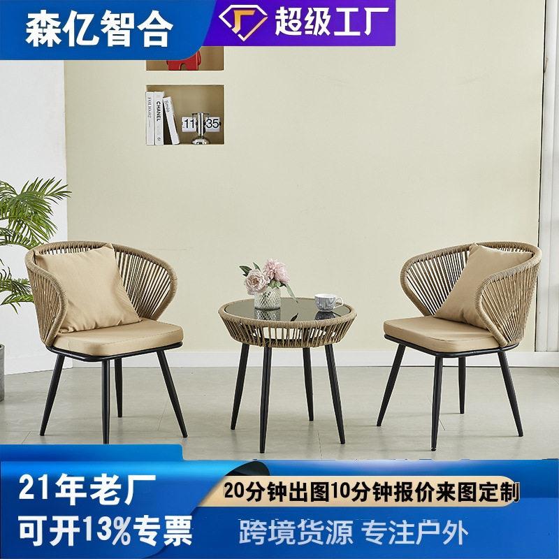 庭院休闲靠背藤编椅子餐厅露台阳台室外椅子小花园咖啡厅组合桌椅