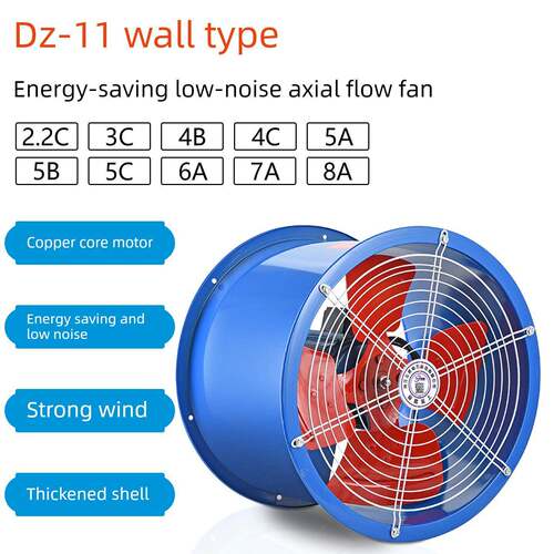 壁式风机DZ-11-2.2C3C4B4C5A5B5C6A7A8A低噪音工业轴流通风机风扇