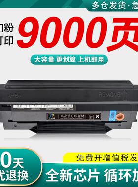 适用奔图PD-218硒鼓M6518NW硒鼓M6568nw P2518NW碳粉盒PD-218易加