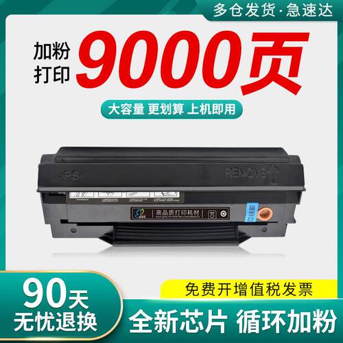 适用奔图PD-218硒鼓M6518NW硒鼓M6568nw P2518NW碳粉盒PD-218易加