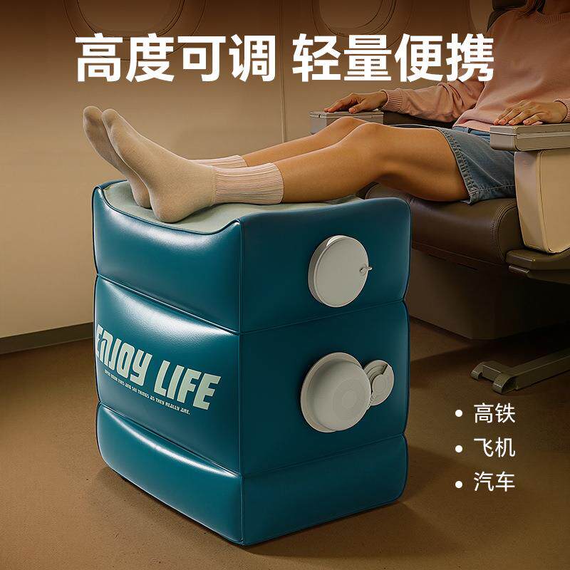 居家旅行神器pvc便携式充气脚凳飞机高铁充气脚垫坐垫可调节高度