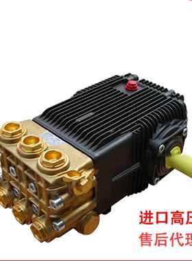 意大利AR进口高压泵柱塞泵清洗机配套高压泵200公斤41升XWL41.20N