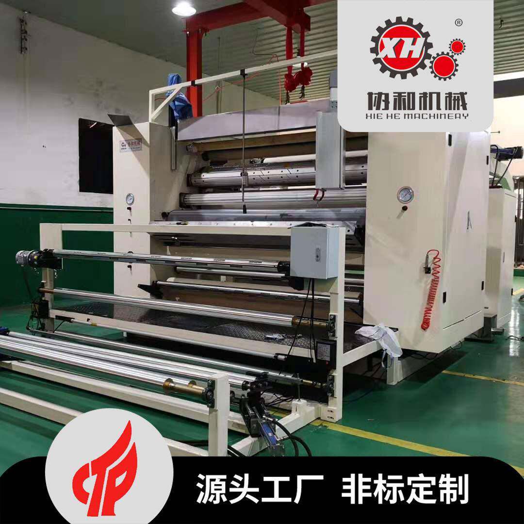 PUR热熔胶复合机服装面料复合机