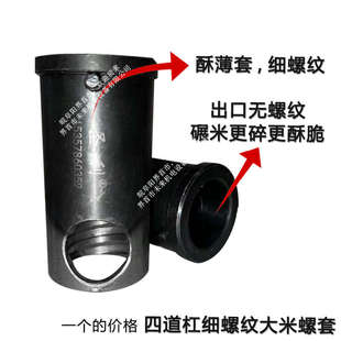 圣利加钢膨化机配件大全螺杆螺套玉米大米膨化机螺旋米轴丝杠绞龙