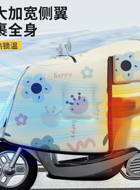 动车挡风被冬季加绒加厚加宽加68880大侧抗翼暖寒保三轮车斗电篷