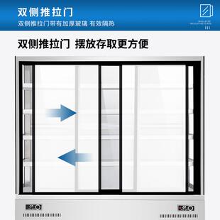 辣烫烧烤串串展麻示柜商冷藏冰柜用点337菜柜饭店风保鲜幕柜