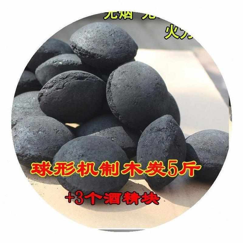 木炭烧烤碳无烟碳家用户外烧烤架木炭机制炭果木炭5斤环保炭