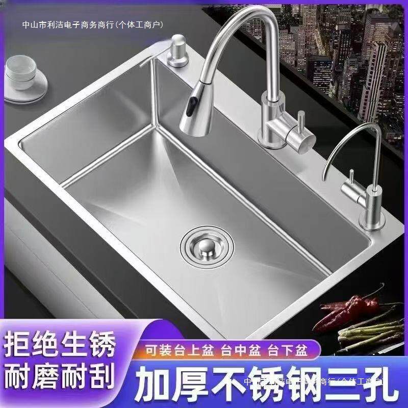 方形水槽单槽不锈钢手工洗菜洗碗全套一整套拉丝