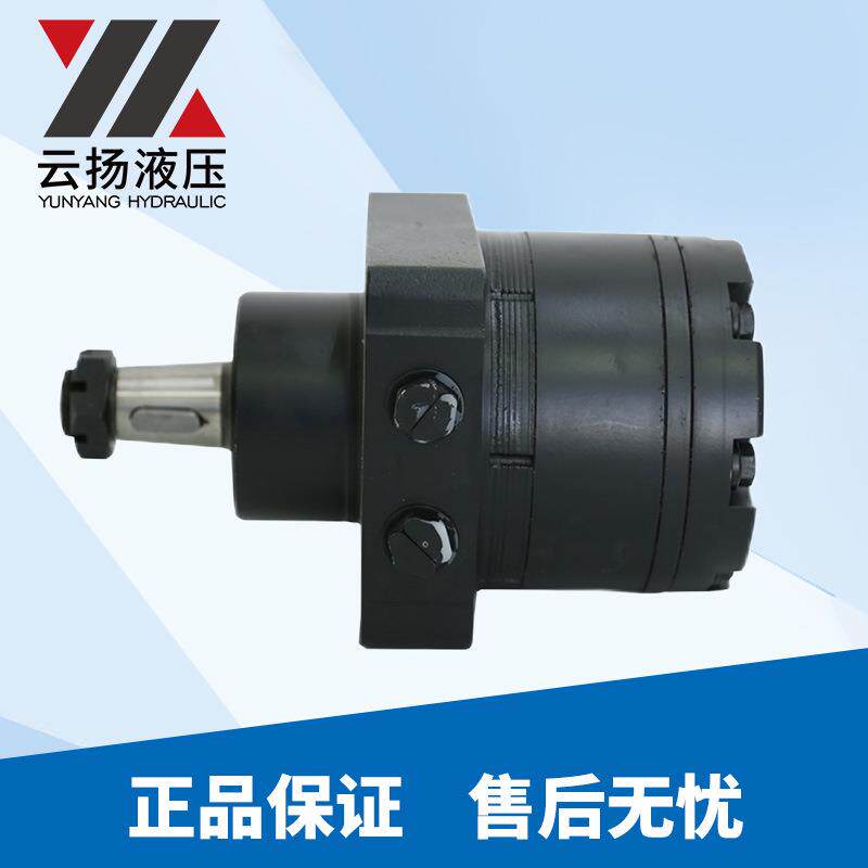 BME摆线液压马达锻压机床液压马达WALGN1H-0085-1906液压马达