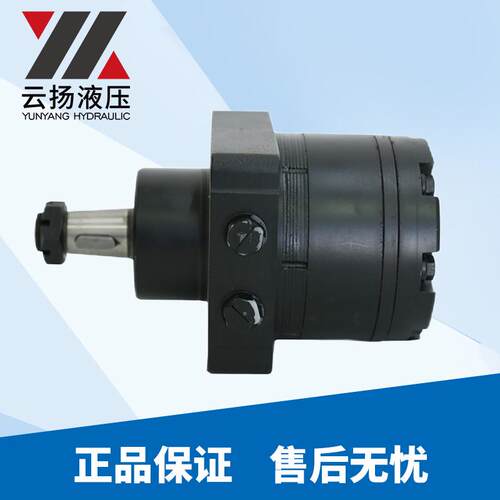 BME摆线液压马达 锻压机床液压马达 WALGN1H-0085-1906液压马达