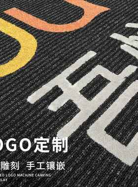 用进地垫商加厚pv进GIT门地毯酒店商场入户门c口防门滑除尘耐脏脚