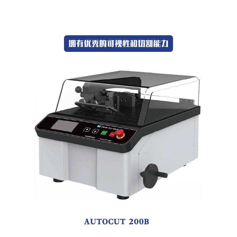 国产精密金相手动自动一体切割机AutoCUT-200B金属试样精密切割机