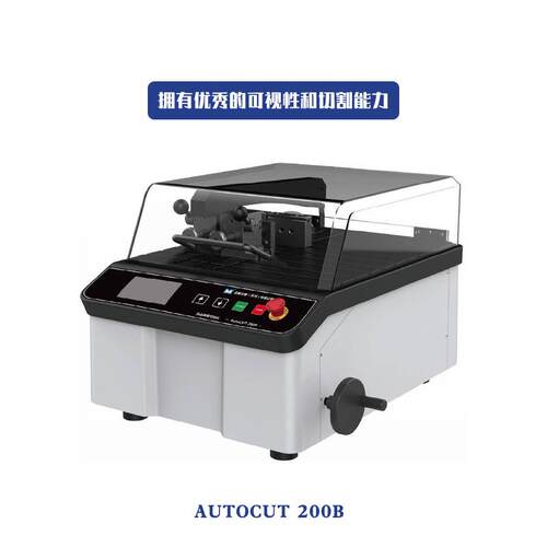国产精密金相手动自动一体切割机AutoCUT-200B金属试样精密切割机