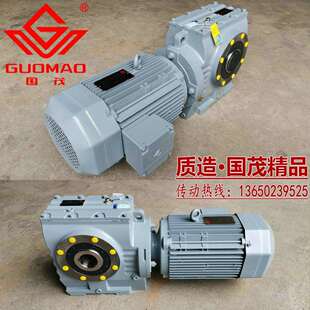 25.07 江苏国茂斜齿轮蜗轮蜗杆硬齿面减速电机GSA79