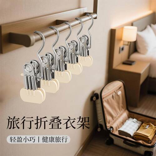 Travel Hanger, Portable Folding Mini Clips for Drying Clothe
