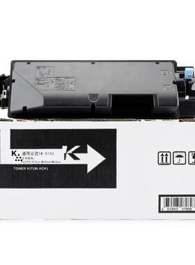 适用京瓷TK-5143粉盒ECOSYS P6130cdn M6030复印机墨盒M6530cdn
