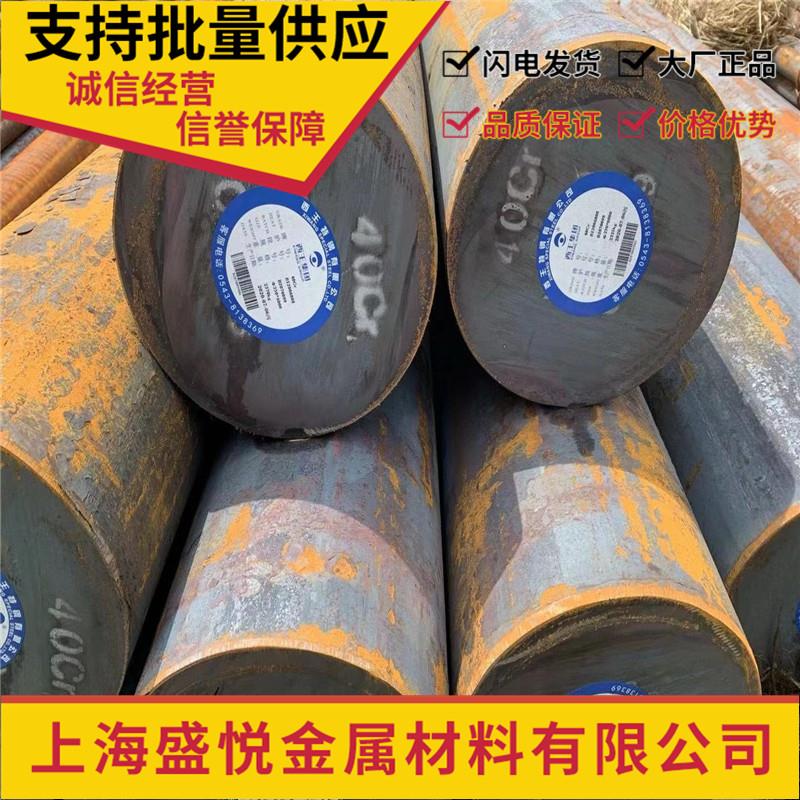 轴承钢9Cr2Mo GCr15SiMn SUJ2 GCr15 100Cr6 GCr18Mo圆钢 钢板