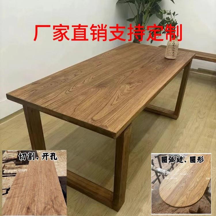 老榆木大板桌家用餐桌莫比恩工作吧台书桌实木电脑桌办公桌书法桌图片