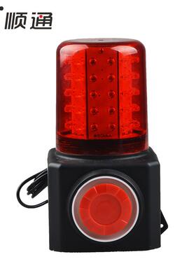 FL4870磁吸式声光充电报警器 YMB3500多功能声光报警器LZ2报警器