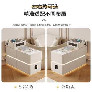 沙发轻奢边柜智能侧边客厅多功能茶几网红储物柜家居