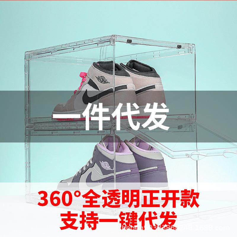 6面全透明鞋盒亚克力aj篮球鞋收纳盒塑料防氧化正开鞋柜防尘收藏2