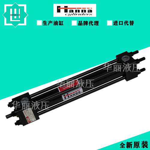 哈纳HANNA 拉杆式油缸 轻型液压缸 MX2-2H-NC-1.50-10.00 DSM1G