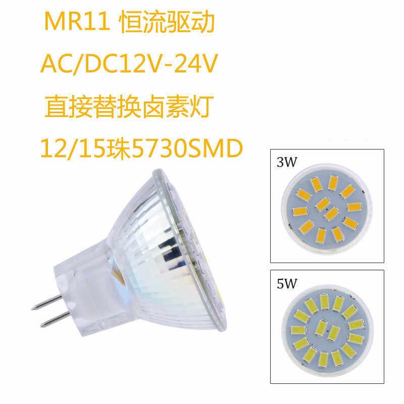 LED灯35mm小灯杯MR11AC/DC12V 24V GU4射灯3W5W替换卤素灯20W-35W图片