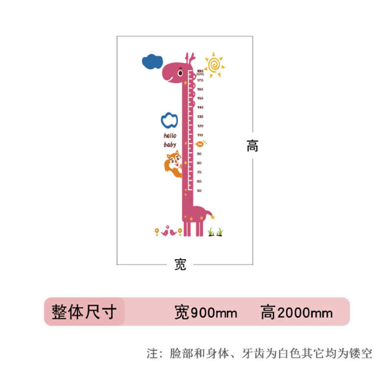 力墙壁立体墙温馨房儿童3d身高照片装饰画贴客厅墙卧室亚克贴图片