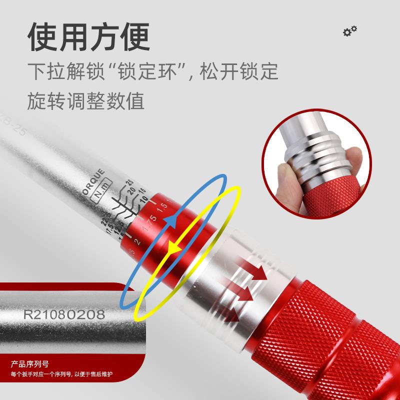 扭力扳手高精度扭矩扳手公斤力矩扳手可调式汽修轮胎火花塞