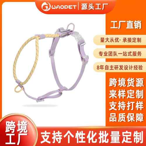 跨境新款PVC狗狗牵引背心式宠物胸背套装裸感狗狗胸背带现货