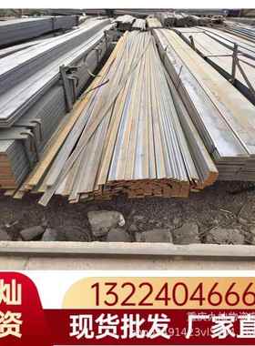 现货热轧扁钢Q235BQ345C Q355热镀锌扁钢 各种规格尺寸可加工制作